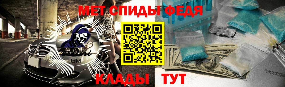 АМФ Розовый  АМФЕТАМИН  Киселёвск  Вход с VPN 