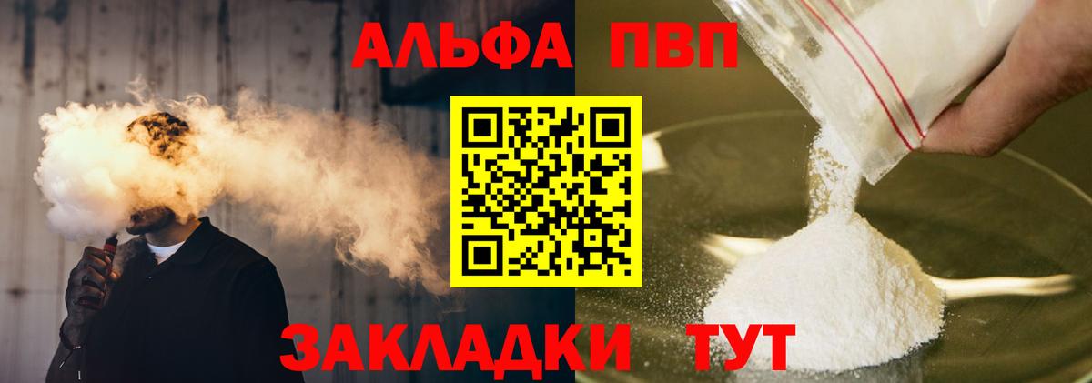 ГАШ  Амфетамин кристаллы  Экстази  Меф МЯУ МЯУ кристаллы  Вход с VPN  Киселёвск  Каннабис 
