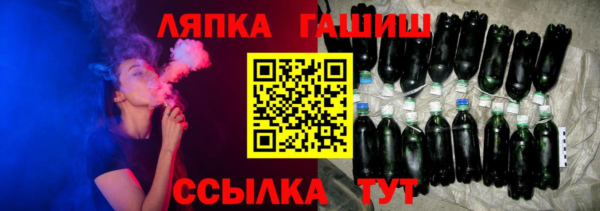 ГАШ AMNESIA HAZE Киселёвск