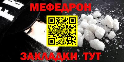 альфа пвп Кингисепп
