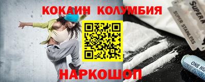 метадон Кинель