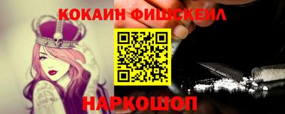 альфа пвп Кингисепп