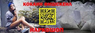 альфа пвп Кингисепп