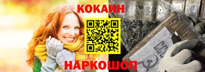 альфа пвп Кингисепп