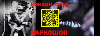 метадон Кинель