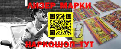 альфа пвп Кингисепп