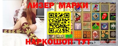 PSILOCYBIN Кимры