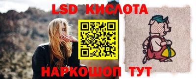 альфа пвп Кингисепп