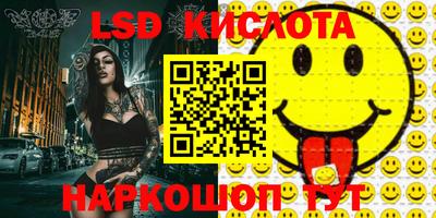 альфа пвп Кингисепп