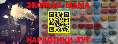 метадон Кинель