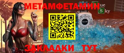 метадон Кинель