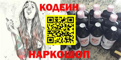 метадон Кинель