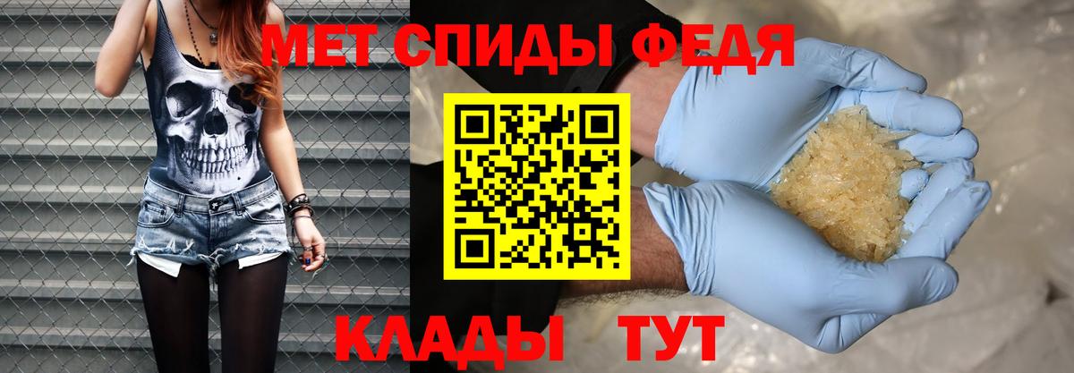 Киселёвск  Первитин витя  Вход с VPN 