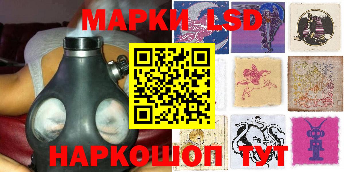Марки N-bome 1,8мг  Вход с VPN  Киселёвск 