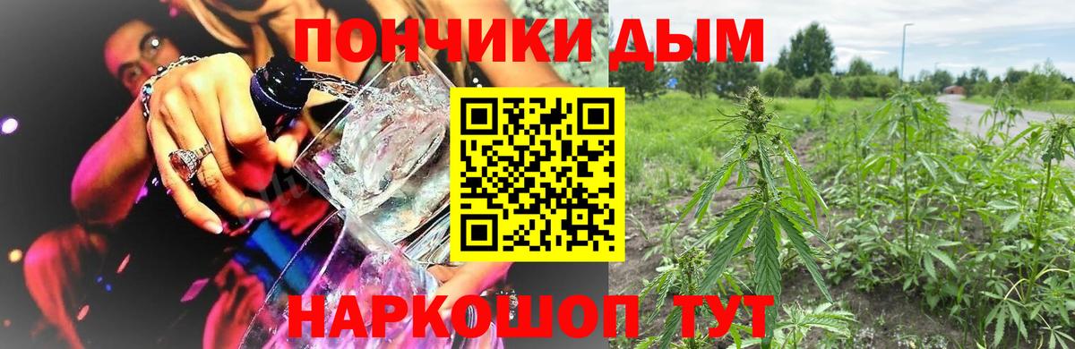 Канабис тримм  Бошки Шишки White Widow  Конопля Bruce Banner  Вход с VPN  Киселёвск 