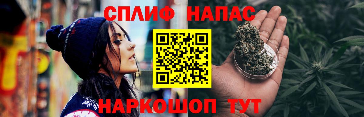 Бошки марихуана LSD WEED Киселёвск